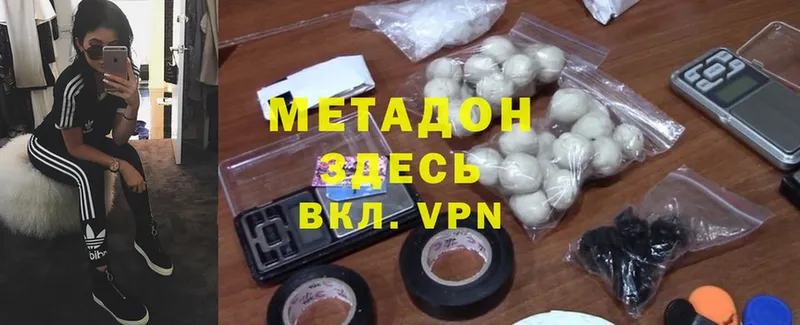 Купить наркотик Вичуга Бошки Шишки  МЕГА ссылки  Гашиш  СК 