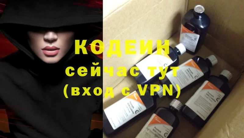 где купить наркотик  Вичуга  omg ССЫЛКА  Кодеиновый сироп Lean Purple Drank 