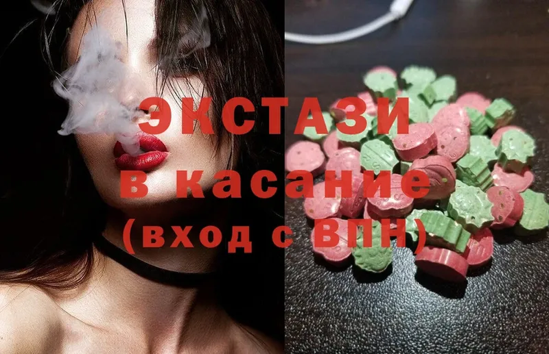 omg ССЫЛКА  Вичуга  Ecstasy mix  купить закладку 